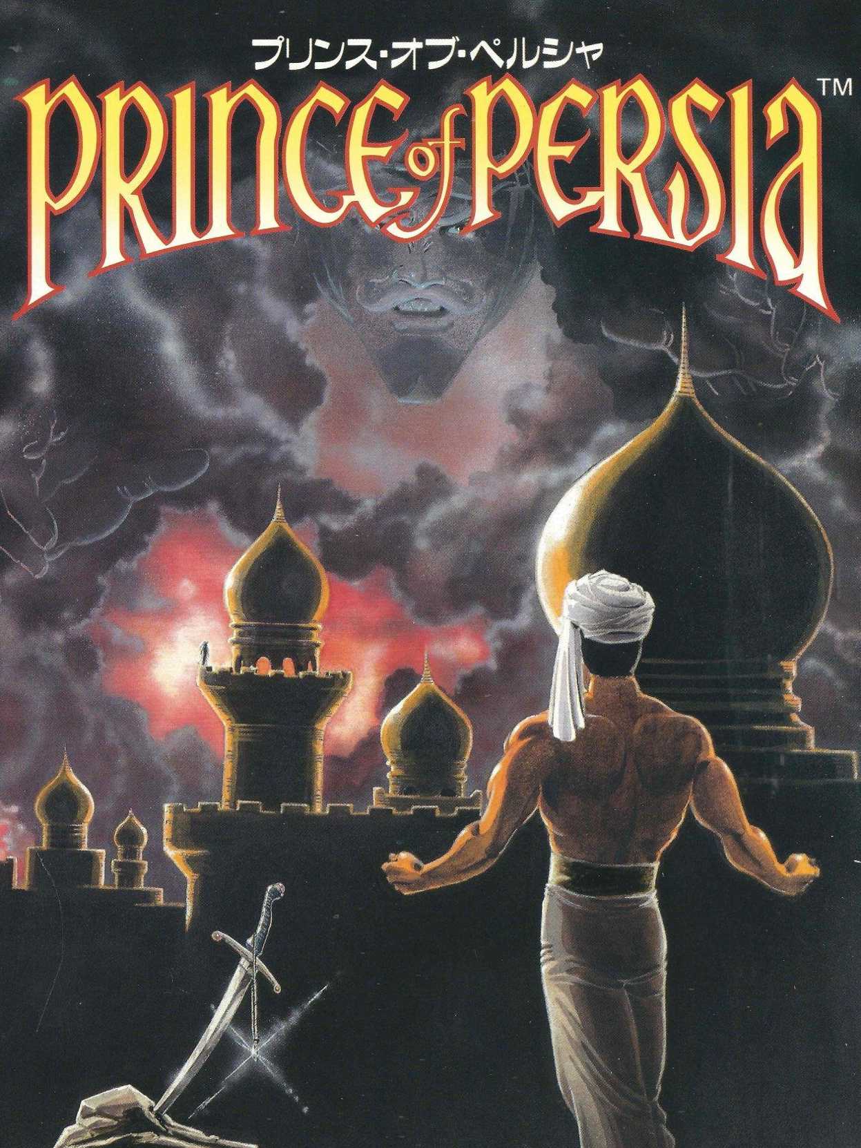 Prince of Persia cover
