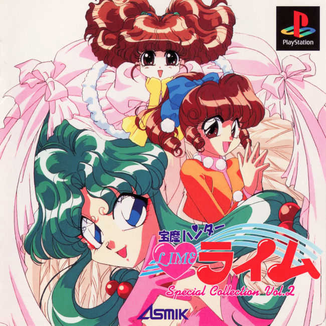 Houma Hunter Lime - Special Collection Vol.2 cover