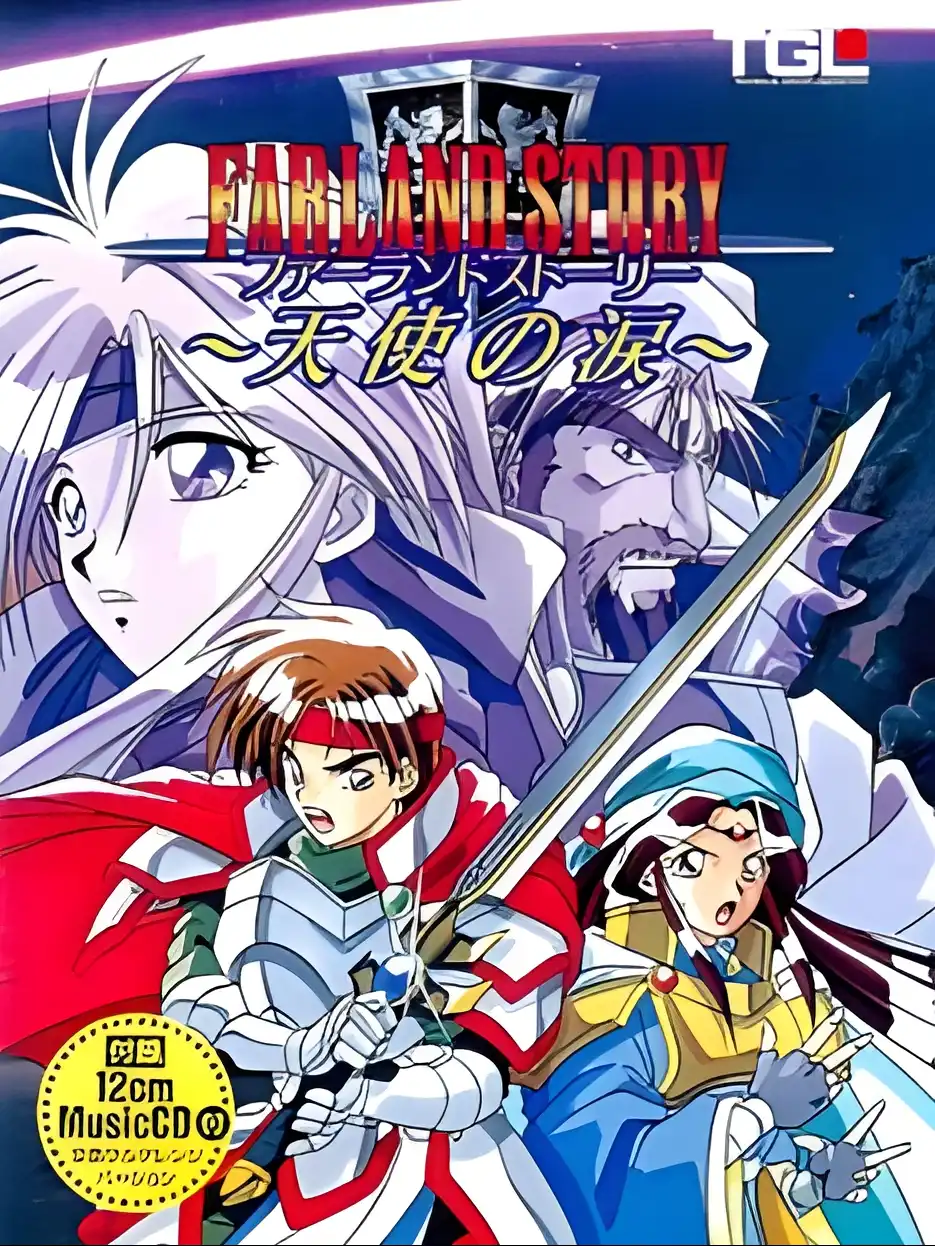 Farland Story: Tenshi no Namida cover