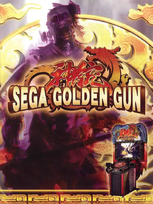 Sega Golden Gun cover