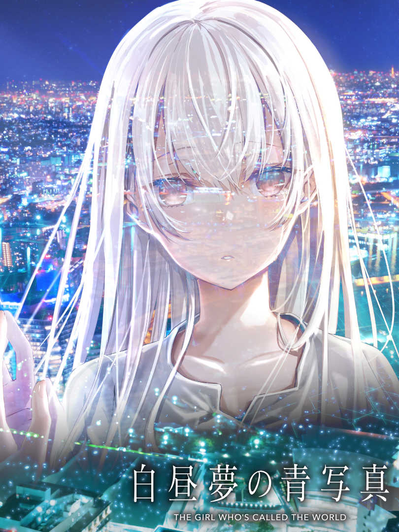 Hakuchuumu no Aojashin cover