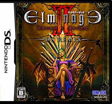Elminage II DS Remix: Sousei no Megami to Unmei no Daichi cover