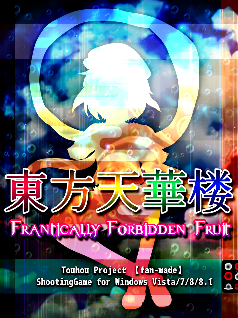Touhou Tenkarou: Frantically Forbidden Fruit cover