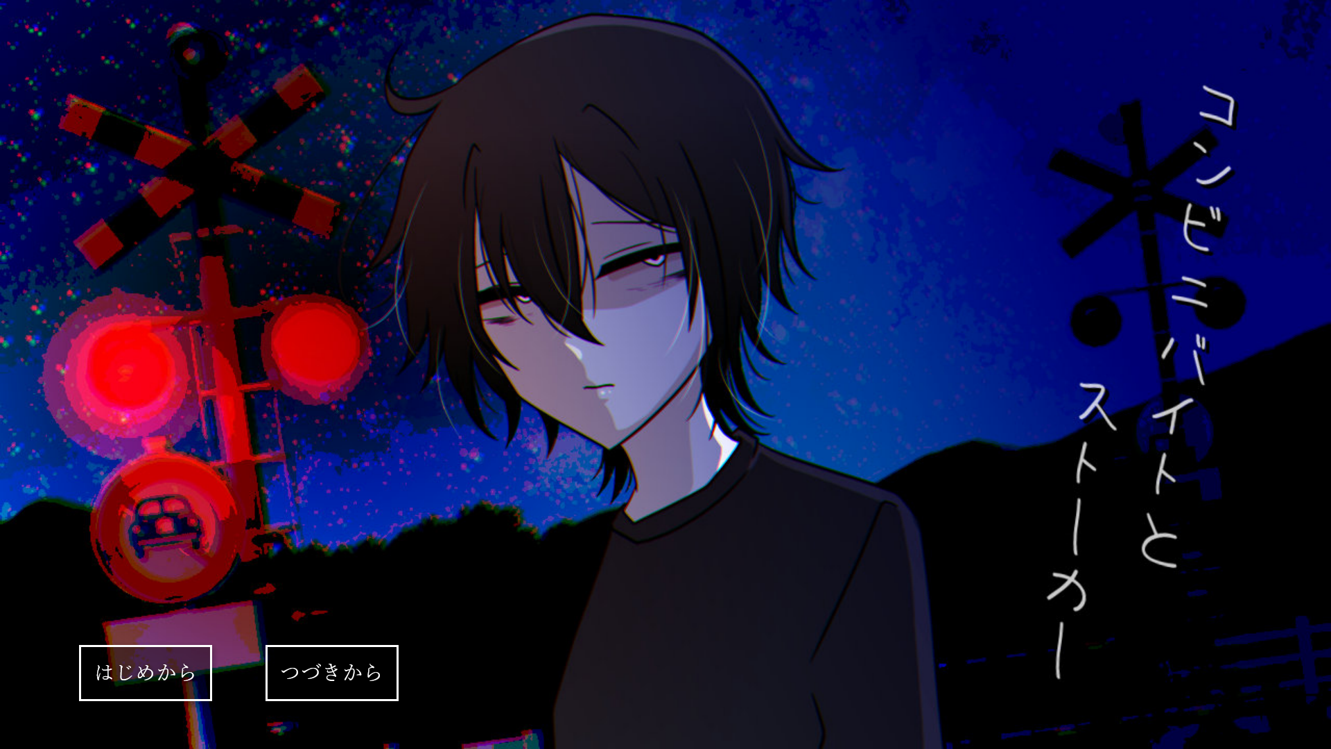 Konbini Baito to Stalker cover