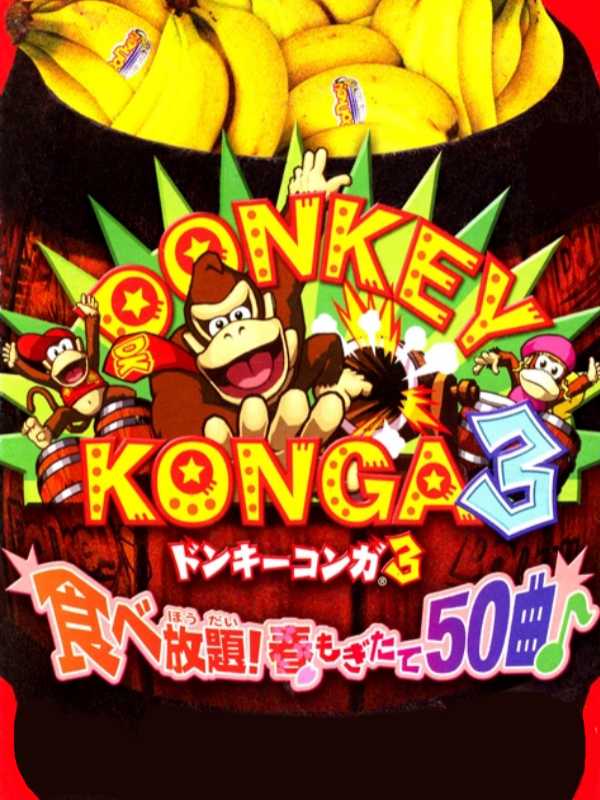 Donkey Konga 3: Tabehoudai! Haru Mogitate 50 Kyoku cover