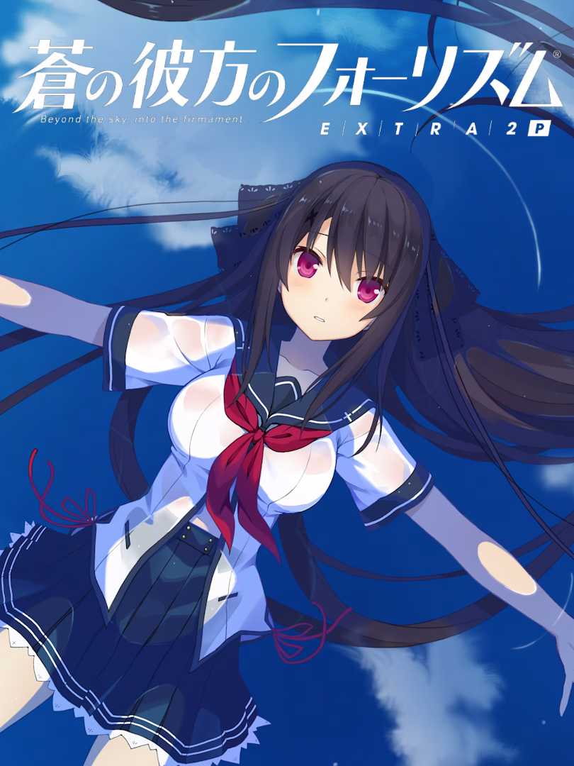 Ao no Kanata no Four Rhythm Extra2P cover