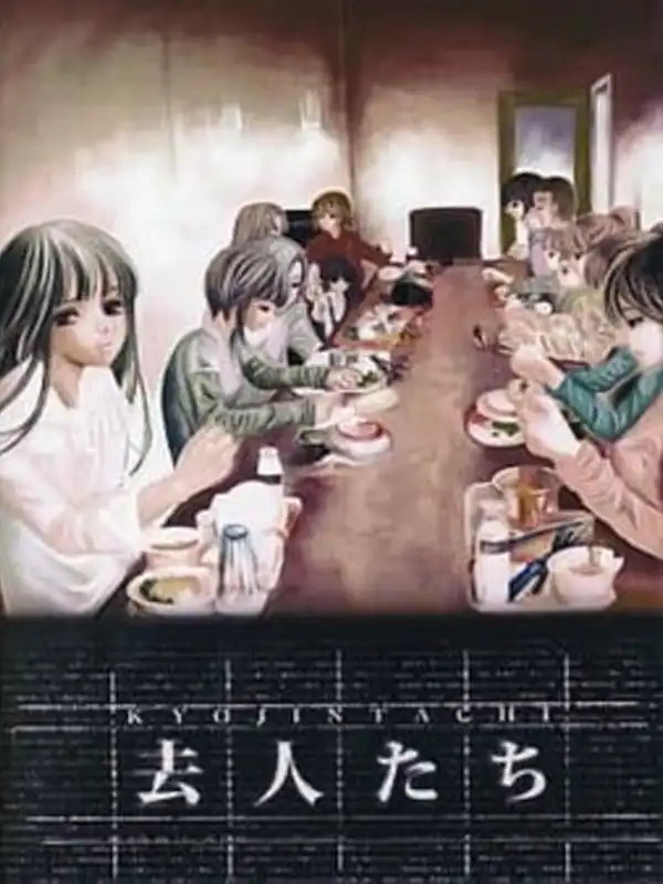 Kyojin-tachi cover