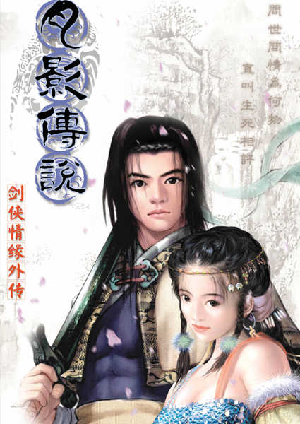 Moonlight Destiny cover