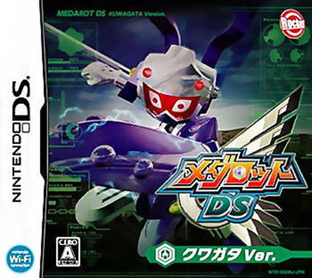 Medarot DS Kuwagata cover