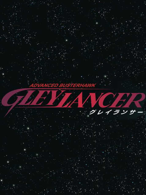 Gleylancer cover