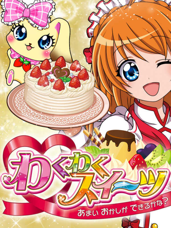 Waku Waku Sweets cover