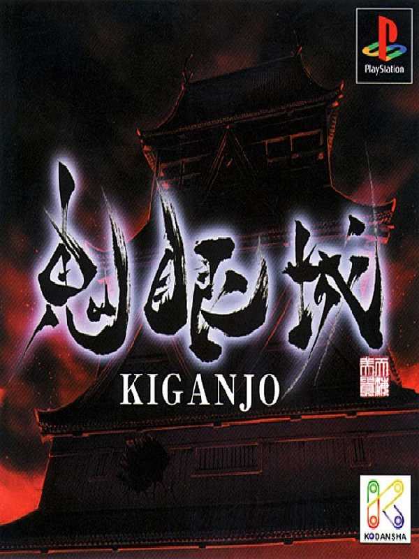 Kiganjo cover