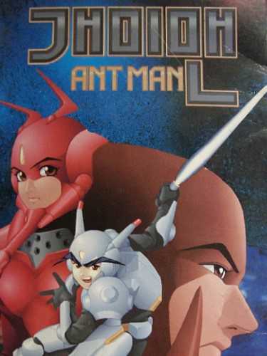 Ant Man cover