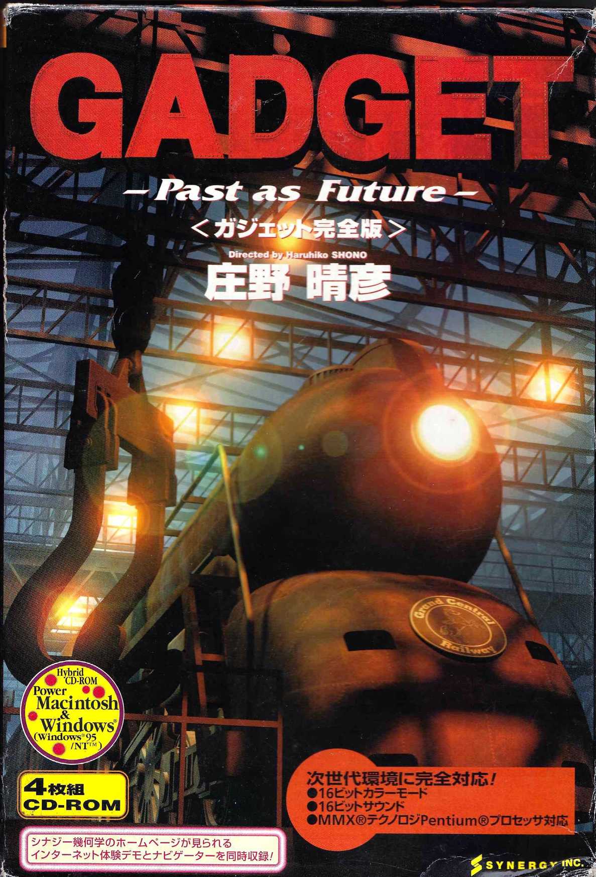 Gadget: Past as Future cover