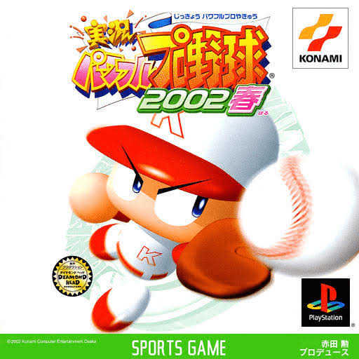 Jikkyou Pawafuru Puroyakyu 2002 Haru cover