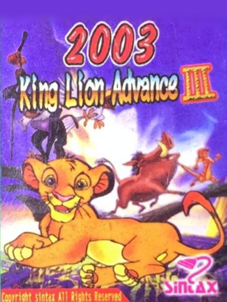 The King Lion III 2003 Advance cover