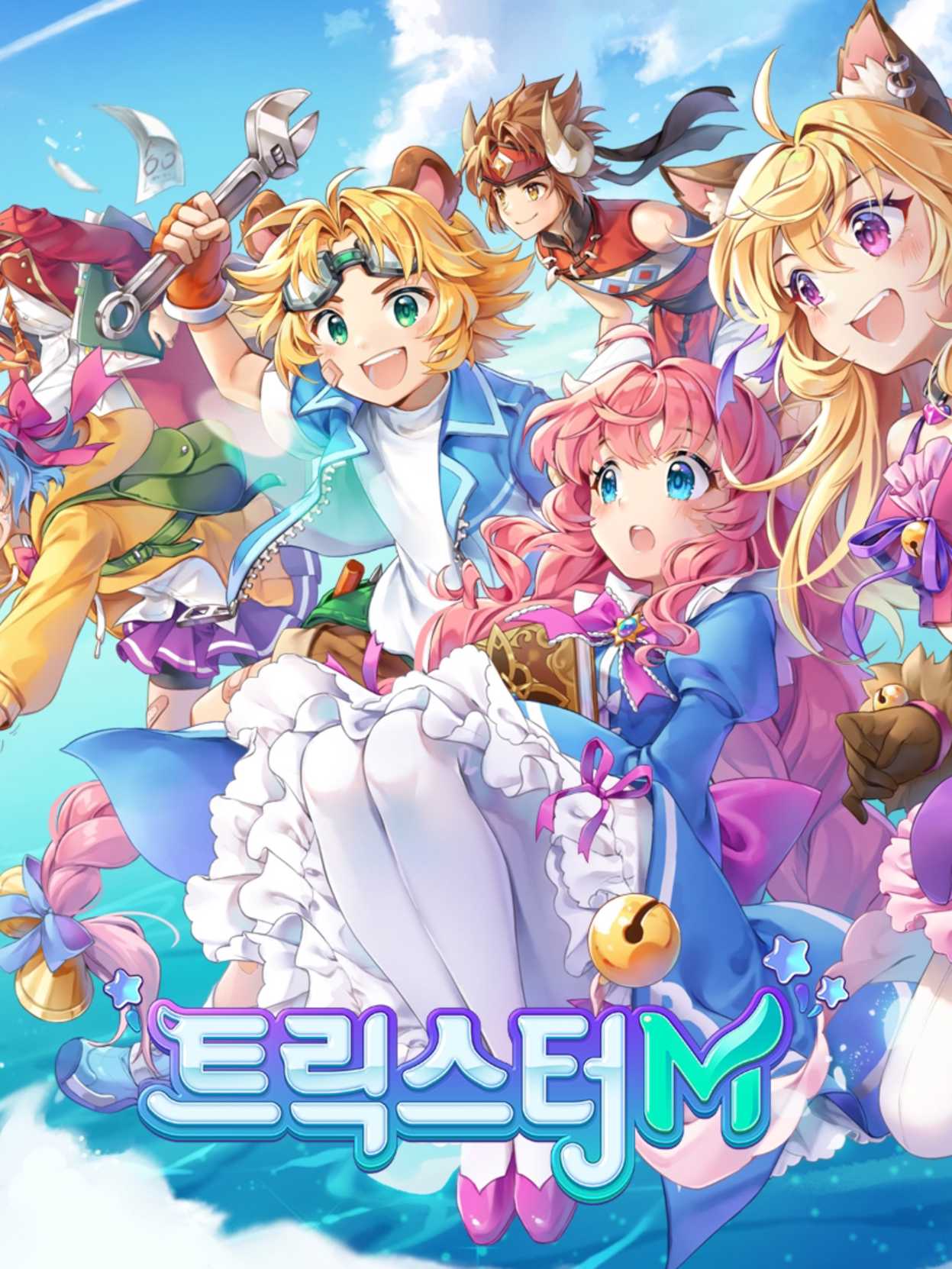 Trickster M cover