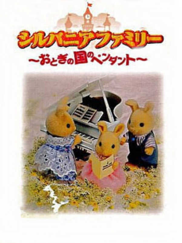 Sylvanian Families: Otogi no Kuni no Pendant cover