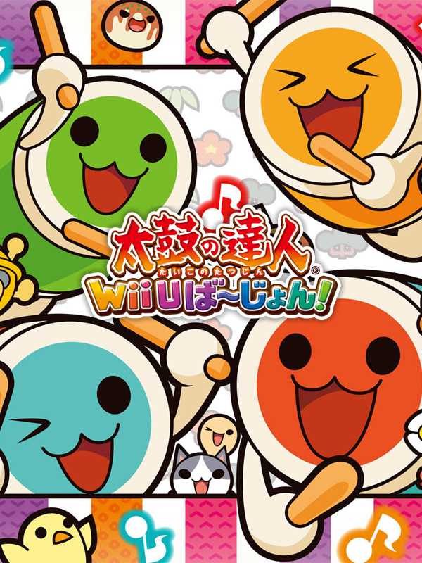 Taiko no Tatsujin: Wii U Version cover