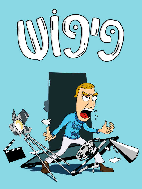 Piposh cover
