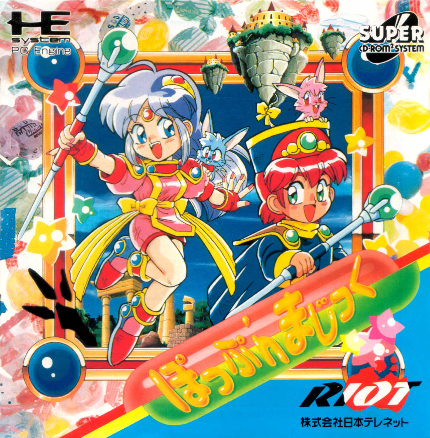 Pop 'n Magic cover