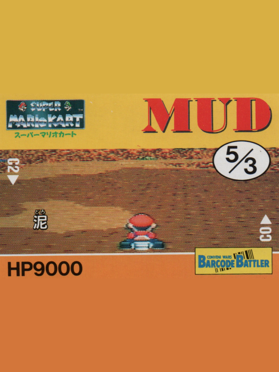Barcode Battler II: Super Mario Kart - Mud cover