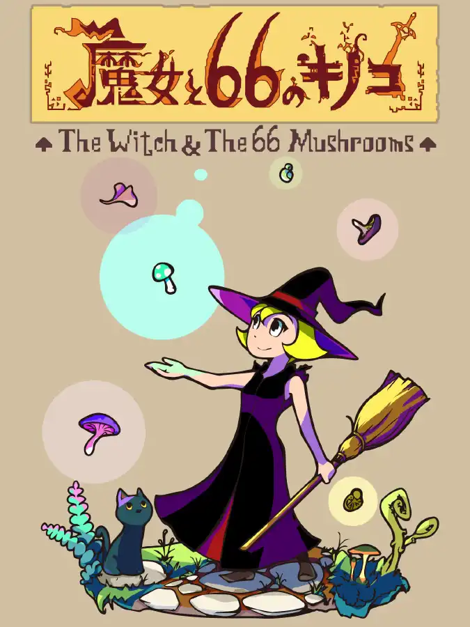 The Witch & the 66 Mushrooms cover