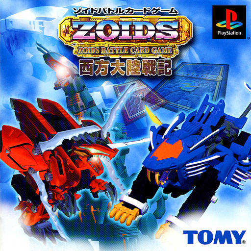 Zoids Battle Card Game: Seihou Tairiku Senki cover