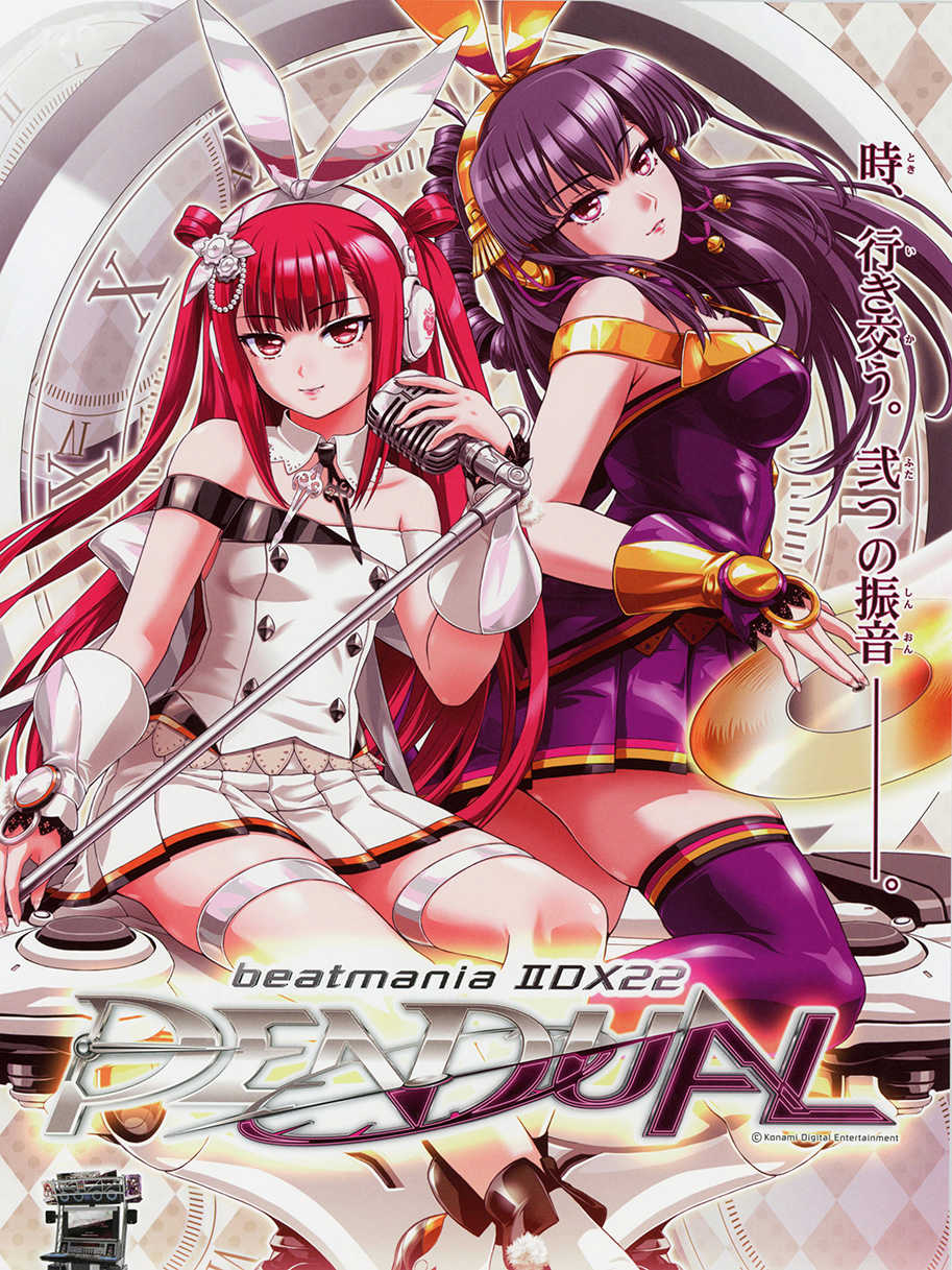 Beatmania IIDX 22 Pendual cover