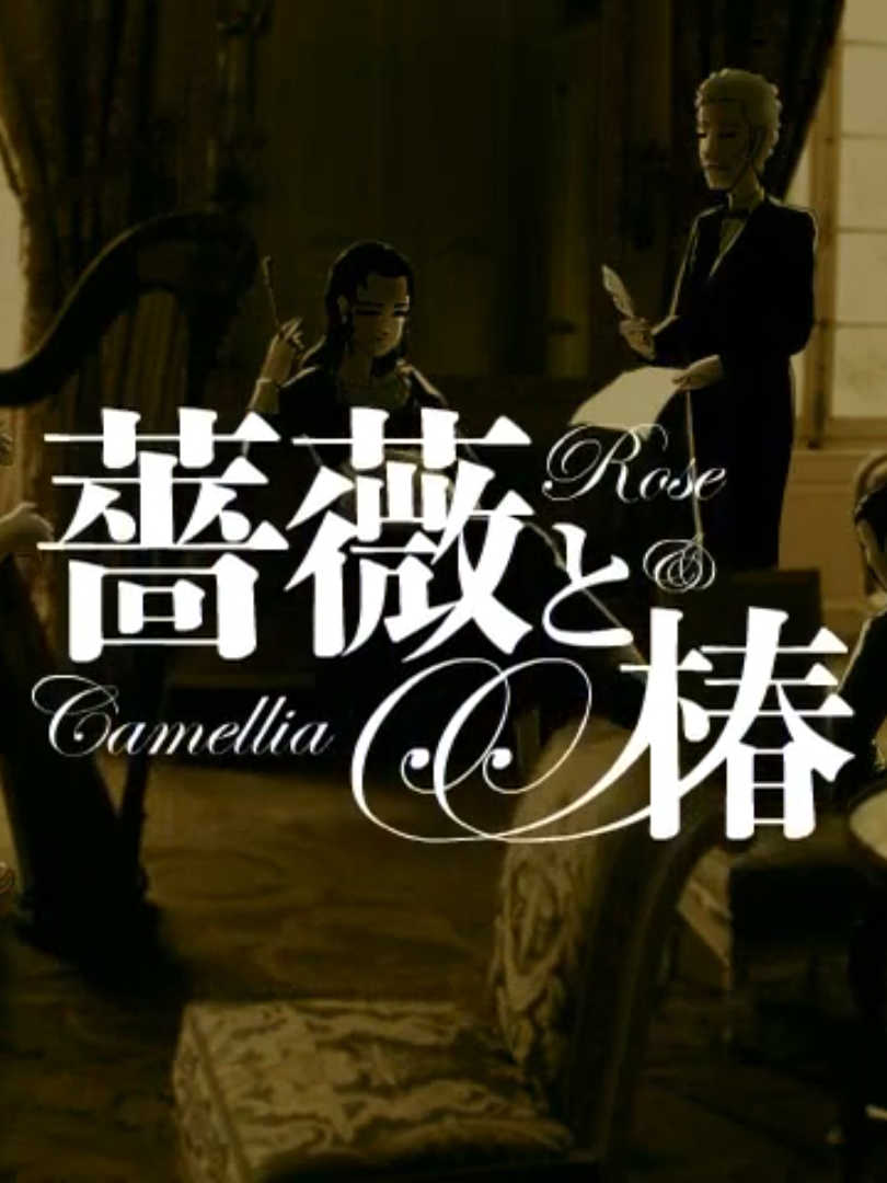 Rose & Camellia cover