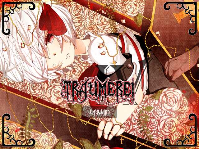 Träumerei: Chapter 4 cover