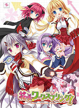 Hanasaki Work Spring! cover