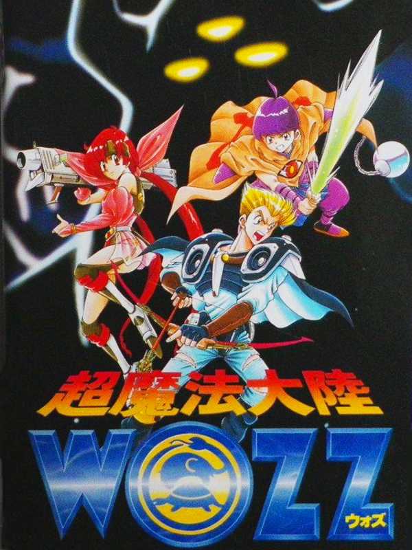 Chou-Mahou Tairiku Wozz cover