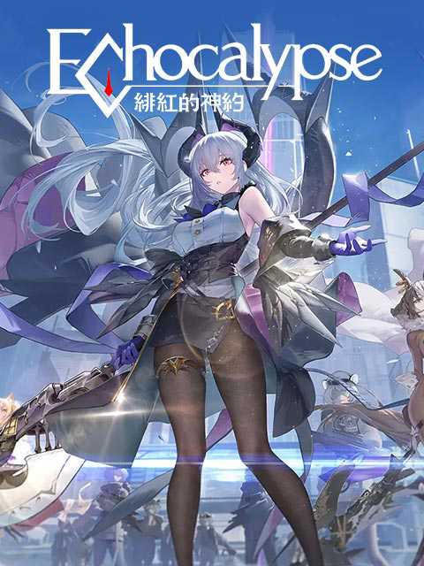 Echocalypse: Scarlet Covenant cover