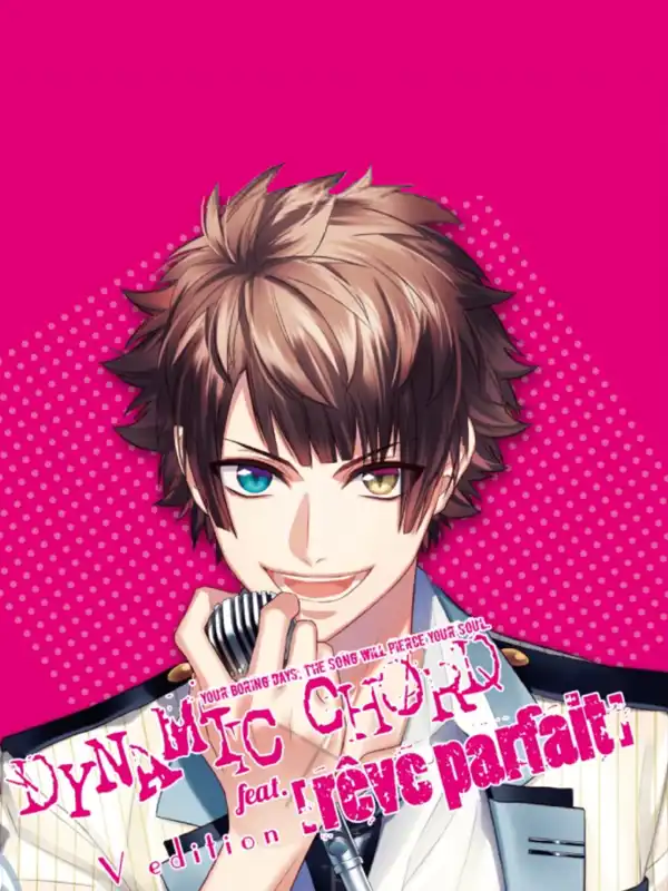 Dynamic Chord feat. Rêve Parfait: V Edition cover