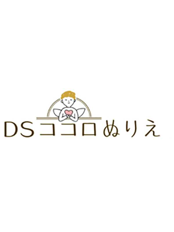 DS Kokoro Nurie cover