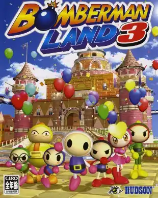 Bomberman Land 3 cover