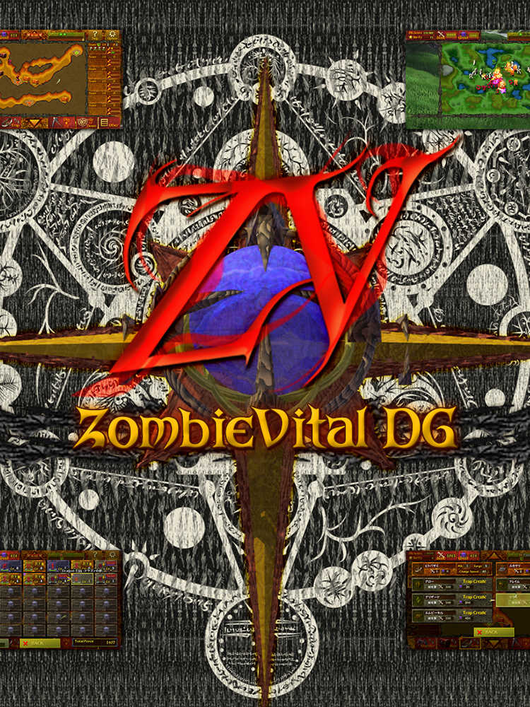 ZombieVital DG cover
