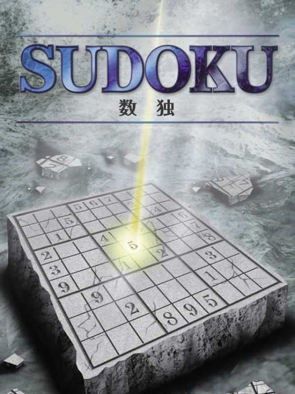 Sudoku cover