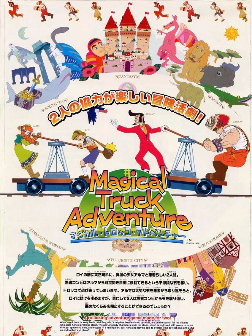 Magical Truck Adventure cover