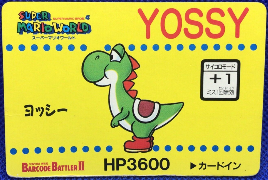 Barcode Battler II: Super Mario World - Yossy cover