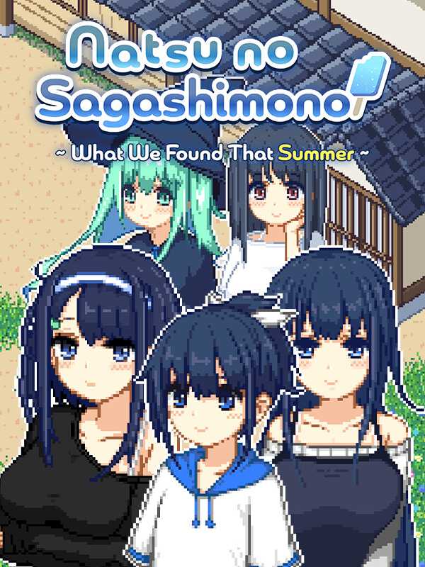 Natsu no Sagashimono: What We Found That Summer cover