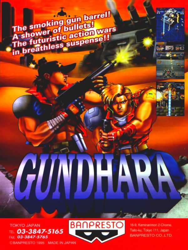 Gundhara: Juudan Arashi cover
