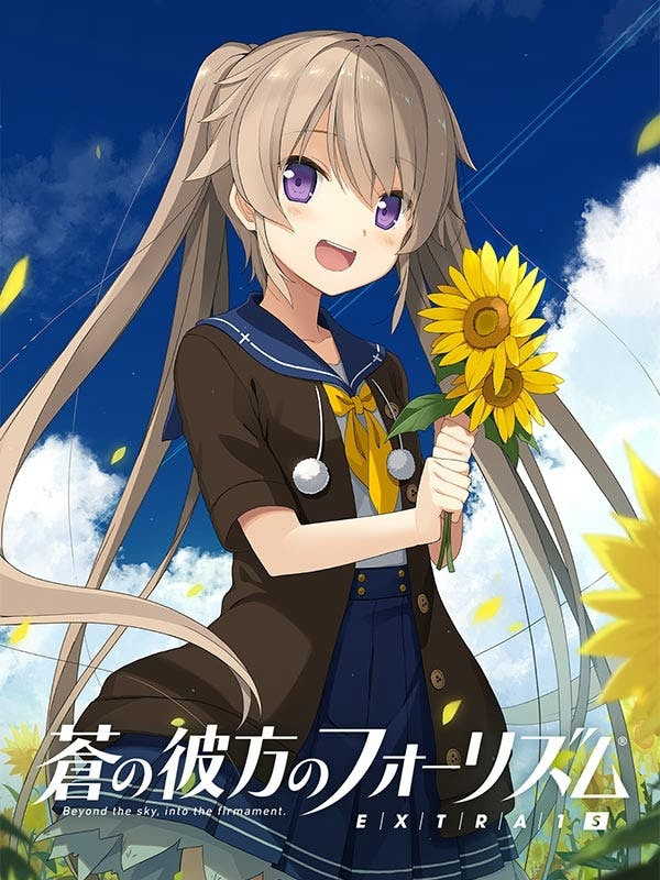 Ao no Kanata no Four Rhythm Extra1S cover