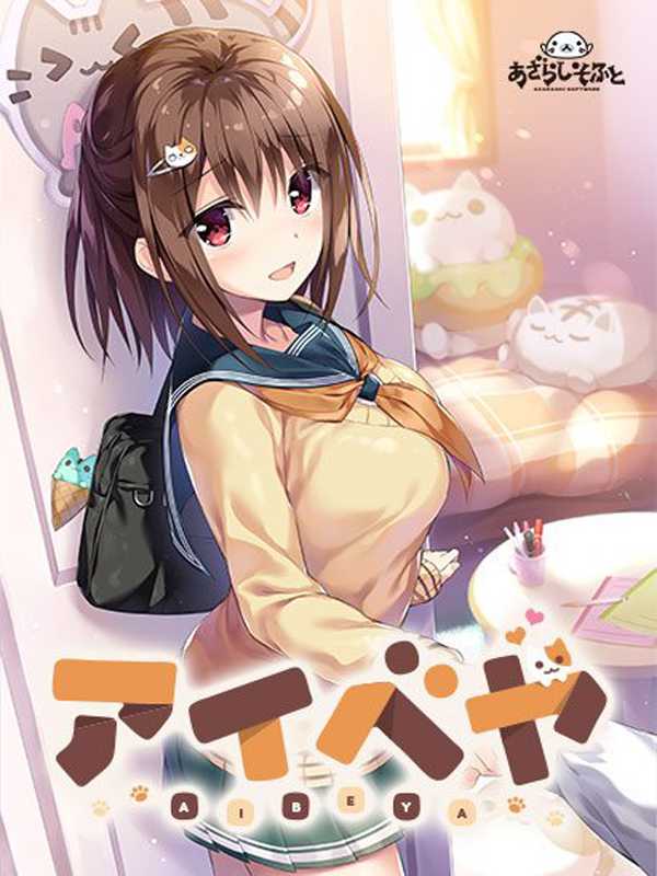 Aibeya cover