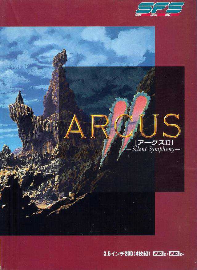 Arcus II: Silent Symphony cover