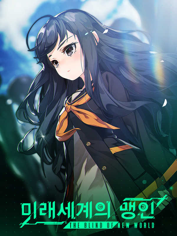 The Blind of the New World cover