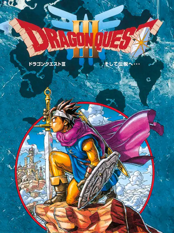 Dragon Quest III: Soshite Densetsu he... cover