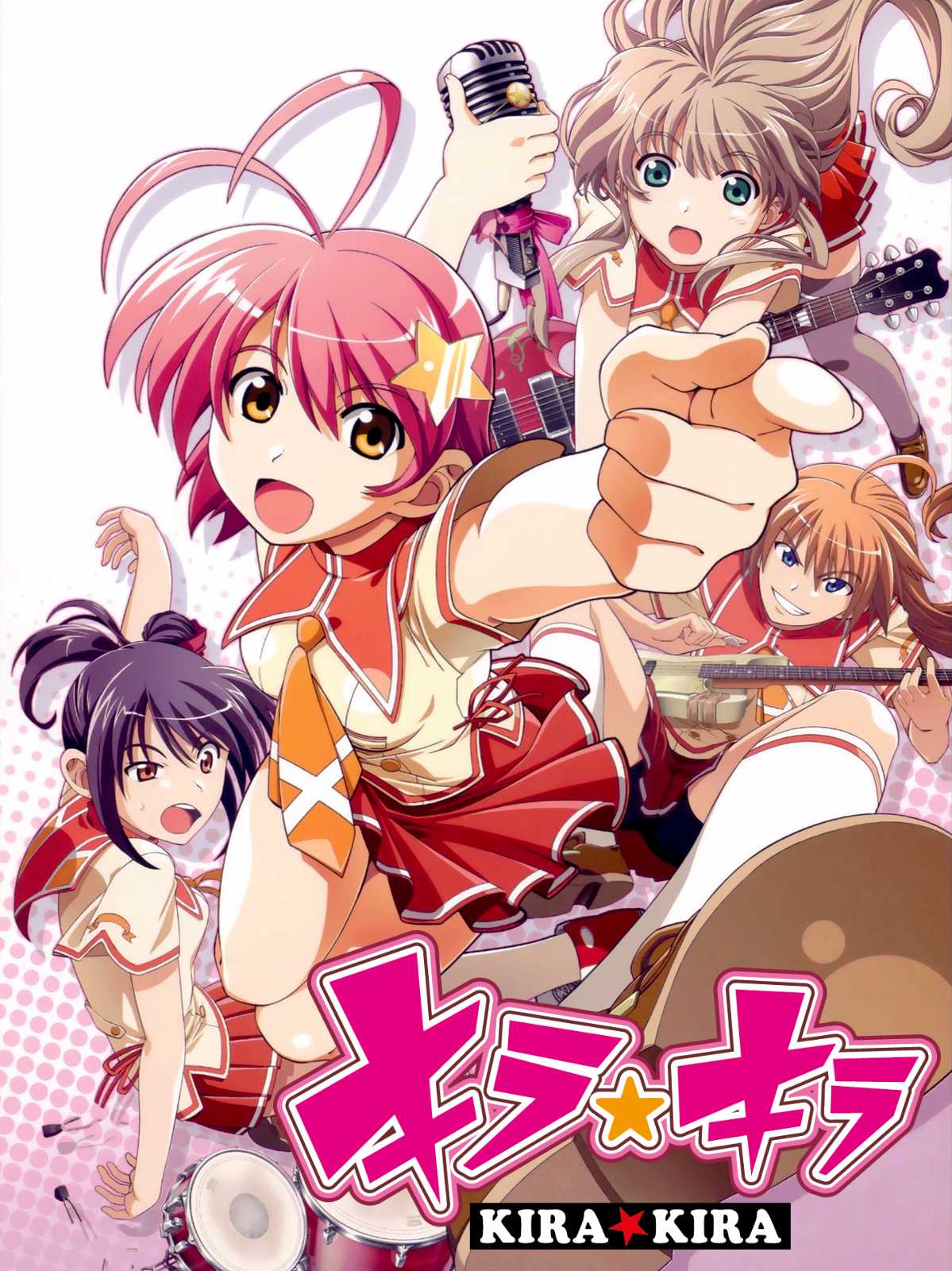 Kira Kira cover