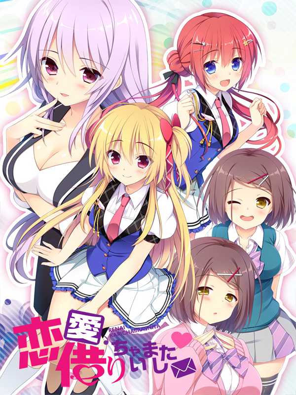 Renai, Karichaimashita cover